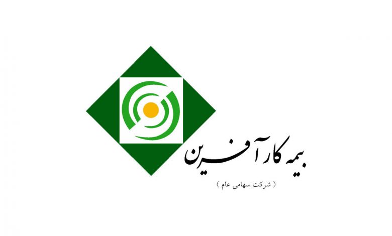 بیمه کارآفرین