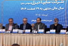 مدیرعامل شرکت سایپادیزل عنوان کرد: ثبت بالاترین سود عملیاتی در ۲۰ سال اخیر و ارتقاء رتبه سهم بازار سایپا دیزل به جایگاه سوم در بازار خودروهای تجاری
