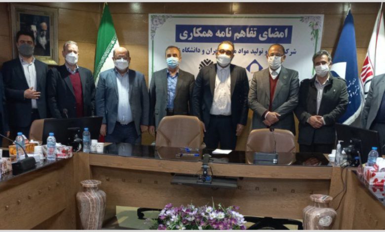 نیروی انسانی