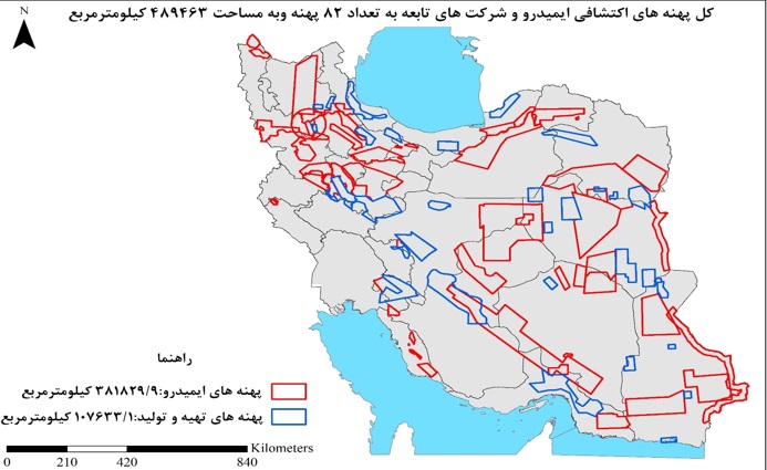 ایمیدرو