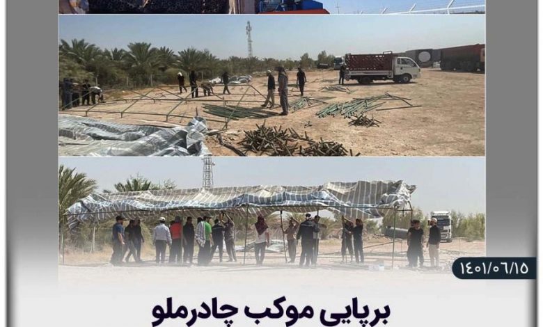 برپایی موکب چادرملو در مسیر نجف اشرف به کربلای معلی