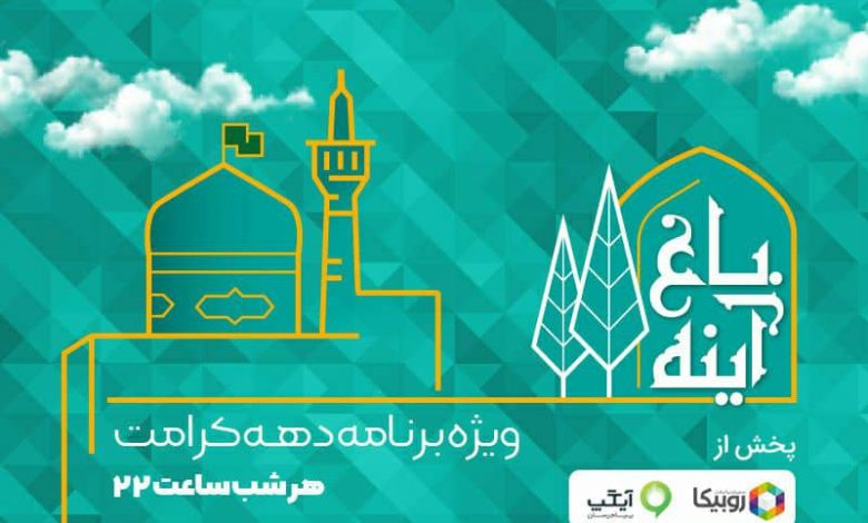 همراه اول