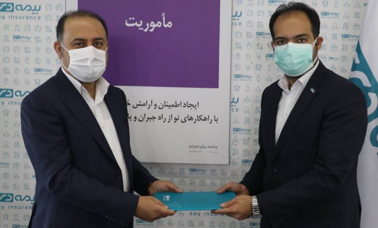 بیمه دی