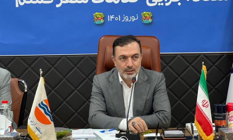 قشم