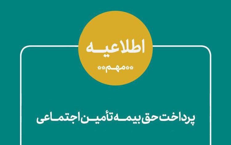 صندوق اعتباری هنر