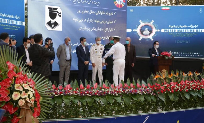 بیمه البرز