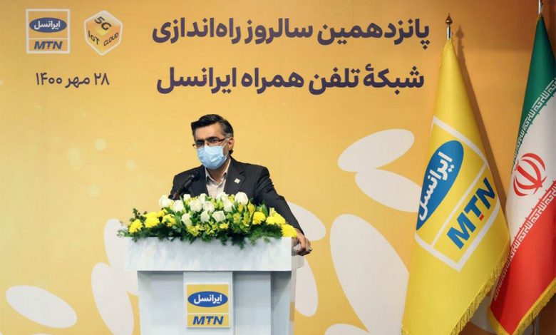 ایرانسل