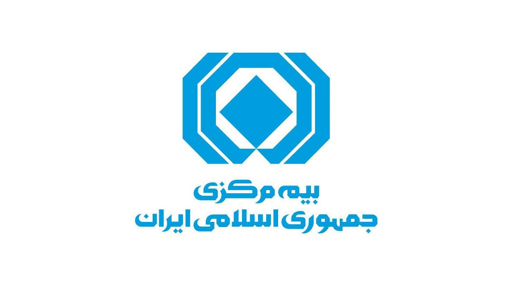 بیمه