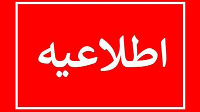 بیمه مرکزی