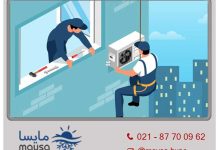 بهترین قیمت انوع داکت اسپلیت و کویل آب گرم داکت اسپلیت در مای