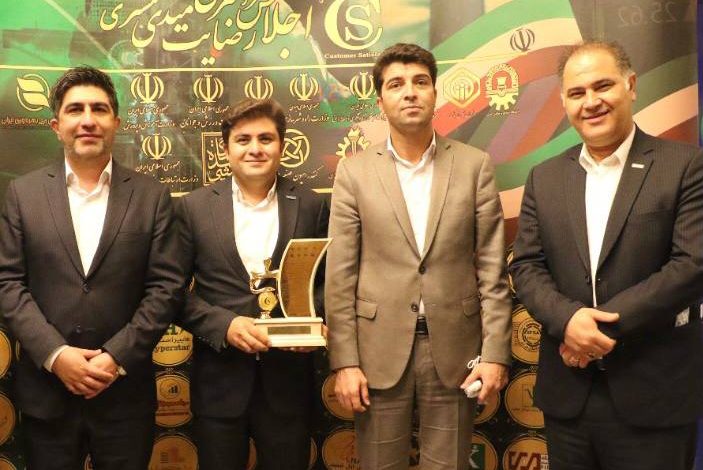 اجلاس رضایتمندی مشتری