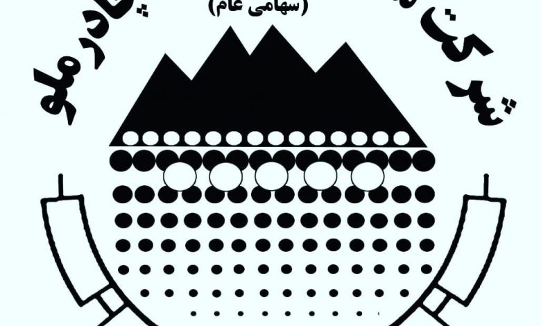 چادرملو
