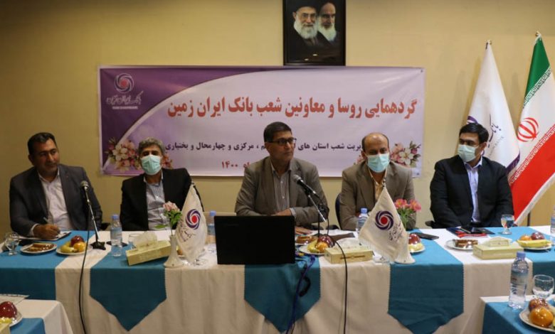 همایش