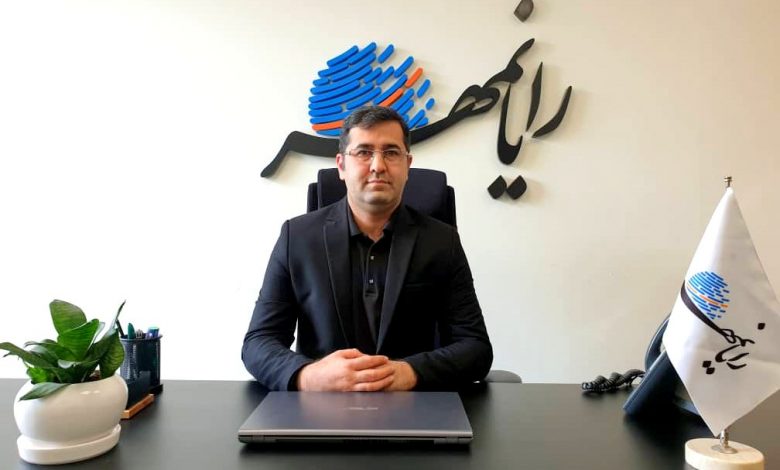 رایانمهر