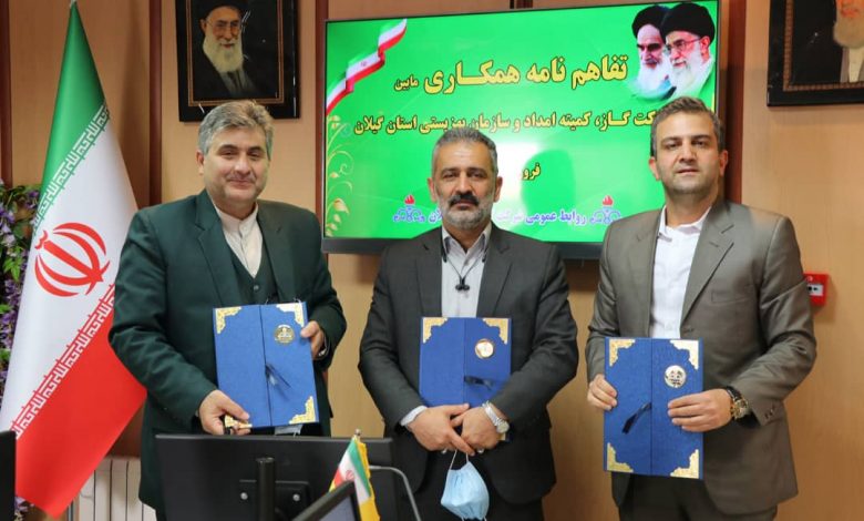 گاز استان گیلان