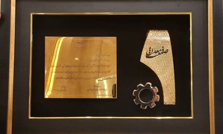 چادرملو