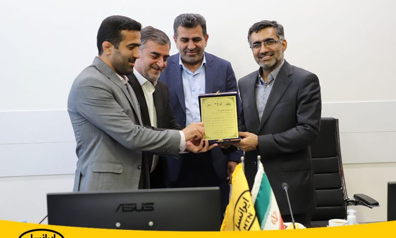 ایرانسل