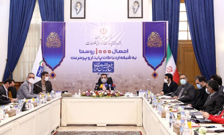 ایرانسل