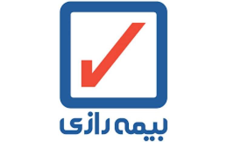 بیمه رازی