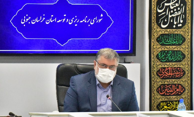 جلسه برنامه ریزی و توسعه استان
