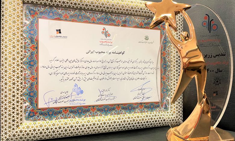 جشنواره ملی برند