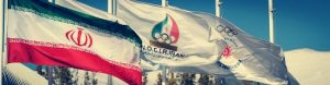 المپیک تابستانی ایران