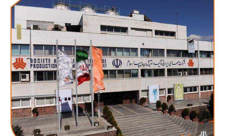 سایپا