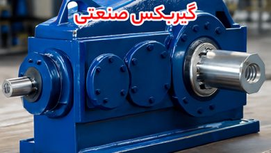مقایسه انواع گیربکس‌ های صنعتی و کاربرد های آن‌ ها در سیستم‌ های انتقال قدرت