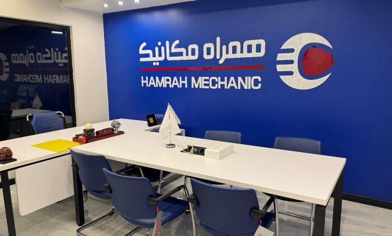 2 شعبه جدید همراهمکانیک در شرق و غرب تهران راهاندازی شد