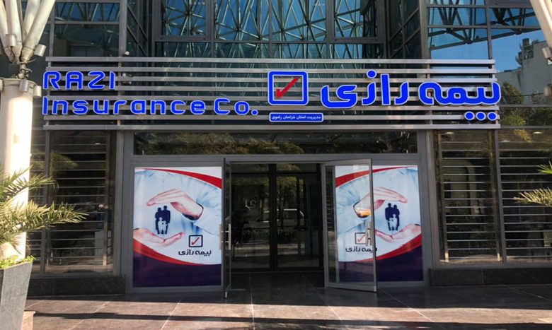 یکشنبهها با نمایندهها