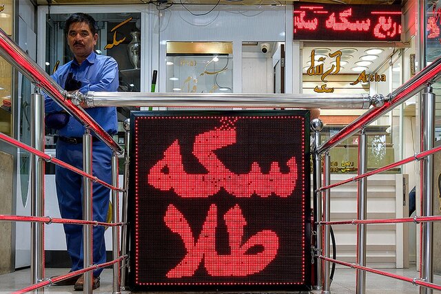 آخرین قیمت طلا و سکه در بازار