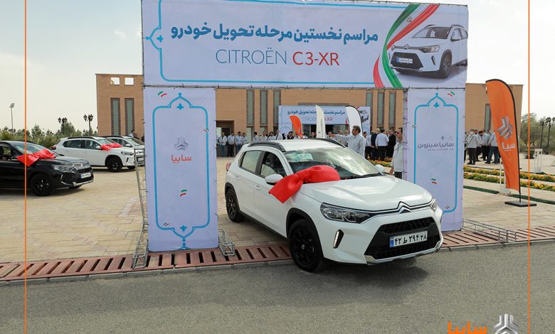 آغاز تحویل رسمی اولین سری از خودروهای سیتروئن C3-XR به مشتریان