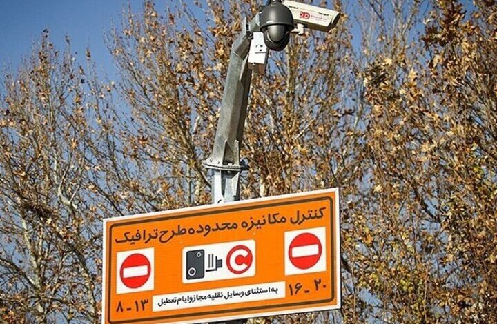آغاز ثبت نام طرح ترافیک و کارت بلیت خبرنگاری سال ۱۴۰۵ خبرنگاران