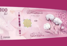 آغاز جایگزینی پول قدیمی سوریه با پول جدید