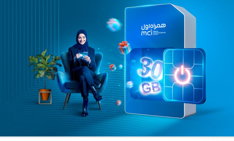آغاز طرح جدید همراه اول با هدیه ۳۰ گیگ اینترنت