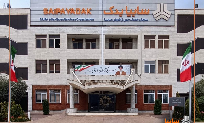 آغاز طرح خدمات و امداد اربعین گروه خودروسازی سایپا