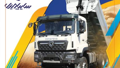 آغاز فروش اینترنتی کمپرسی KC سایپادیزل با شرایط نقدی و اعتباری + بخشنامه