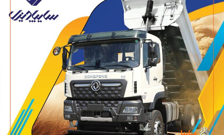 آغاز فروش اینترنتی کمپرسی KC سایپادیزل با شرایط نقدی و اعتباری + بخشنامه