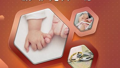 آمادگی بانک سپه برای پرداخت تسهیلات ازدواج و فرزند‌آوری