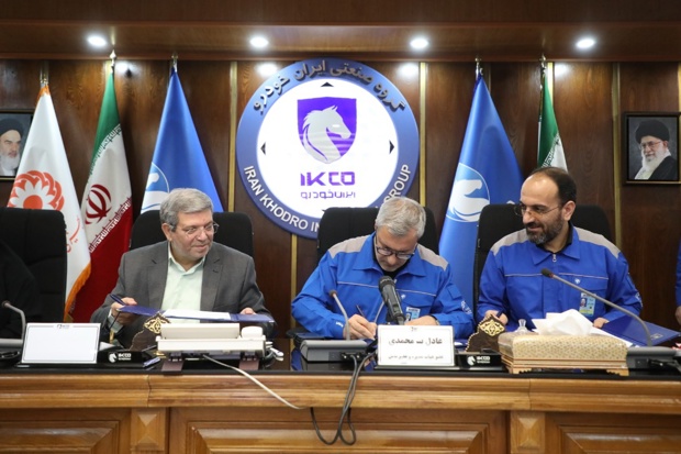آموزش همراه با اشتغال در نمایندگیهای منتخب ایساکو برای جوانان تحت پوشش بهزیستی