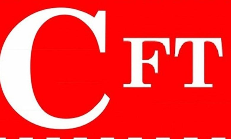 اثرات پیوستن مشروط ایران به CFT بر بازار سرمایه