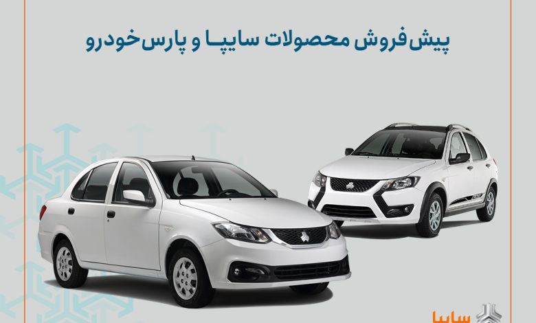 اجرای طرح جوانی جمعیت و جایگزینی خودروهای فرسوده+ بخشنامه
