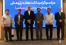 احیای کامل دستگاه‌های لیزر پنج‌محوره در گروه خودروسازی سایپا