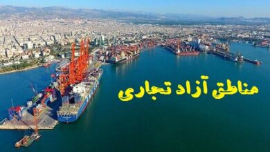ارائه بسته‌های تشویقی مناطق آزاد برای جذب سرمایه‌گذاران