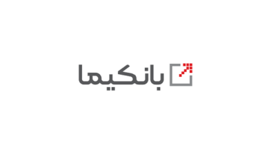 ارائه بیش از 400 سرویس در بستر بانكداری باز بانك ملت (بانكیما)