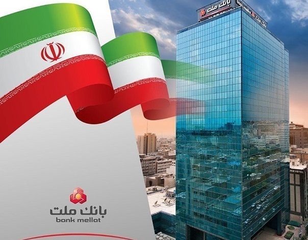ارائه خدمت حساب وكالتی بورس انرژی برای معاملات بازارهای فیزیكی و مشتقه در بانك ملت