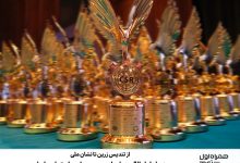 از تندیس زرین تا نشان ملی؛ همراه اول الگوی پایداری و مسوولیت اجتماعی ایران