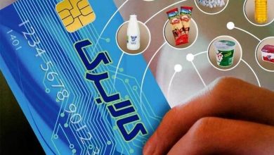 اعتبار کالابرگ دهک‌های ۴ تا ۷ امروز واریز شد