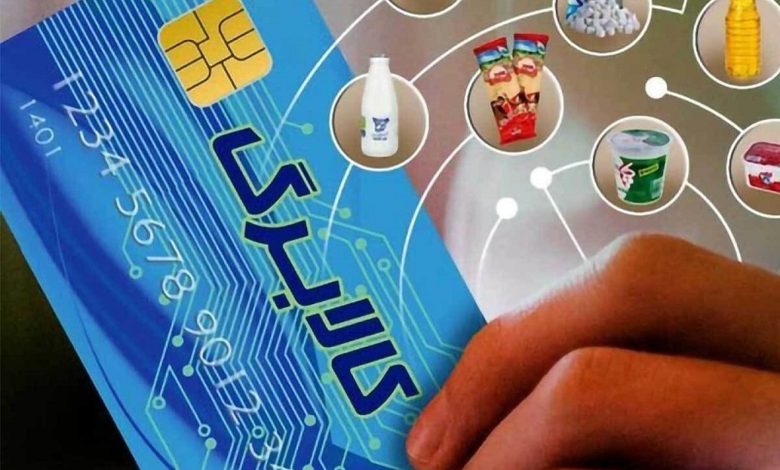 اعتبار کالابرگ دهک‌های ۴ تا ۷ امروز واریز شد