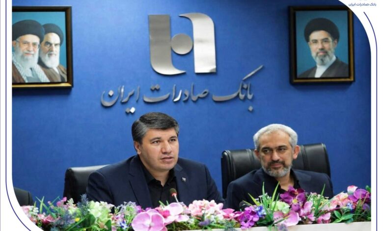 اعتماد مشتریان، سرمایه انسانی و ارزش‌آفرینی؛ سه محور توسعه پایدار بانک صادرات ایران